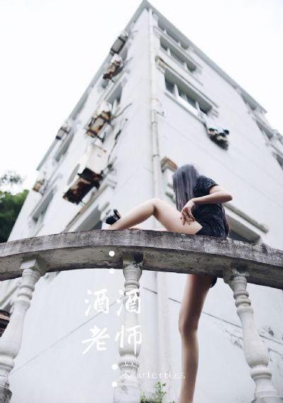高空