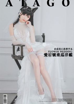 因为爱情有多美